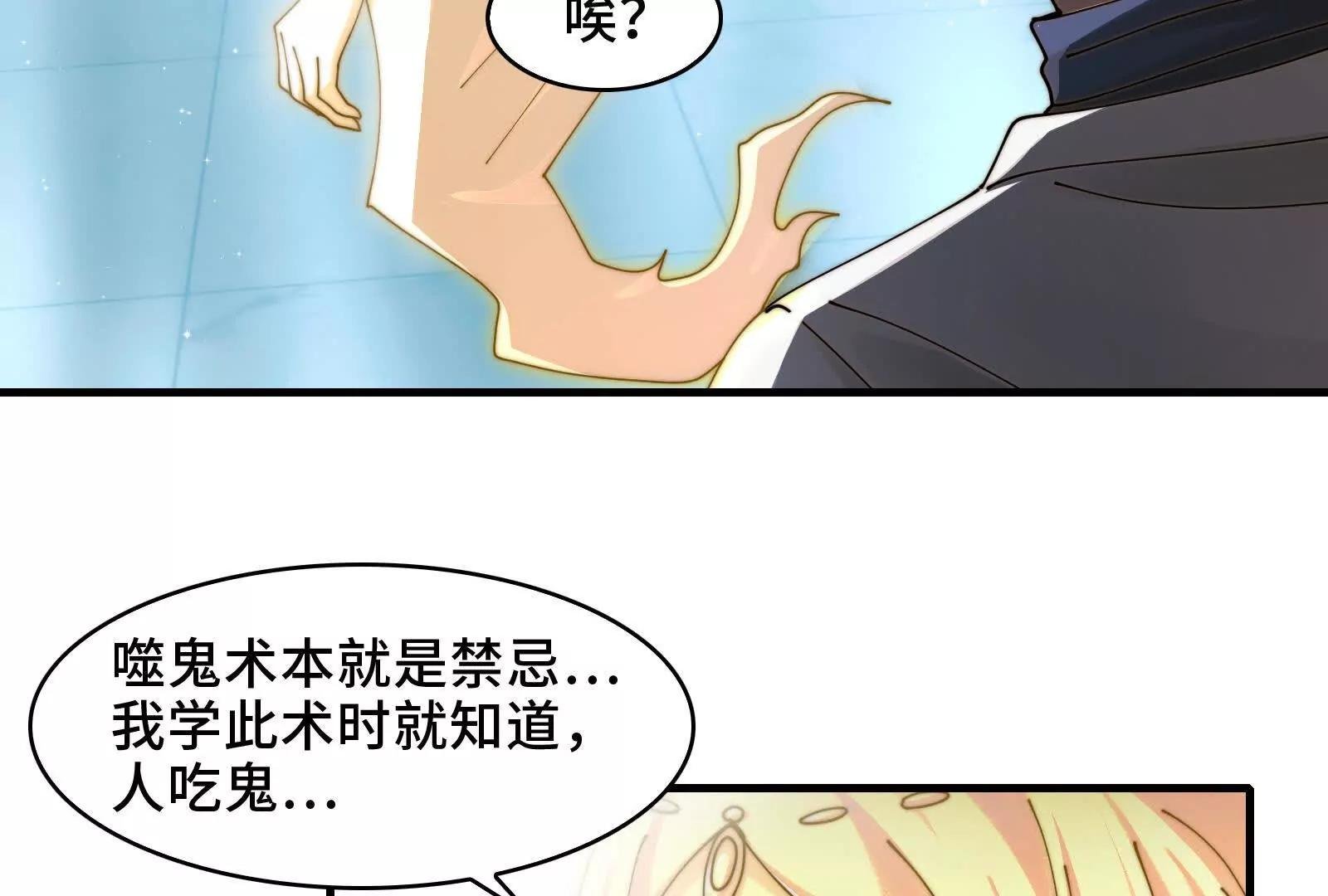洞洞幺无冕之王