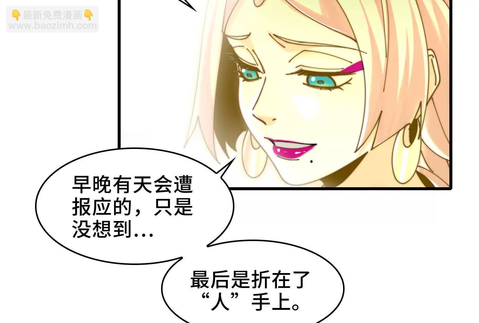 洞洞幺无冕之王