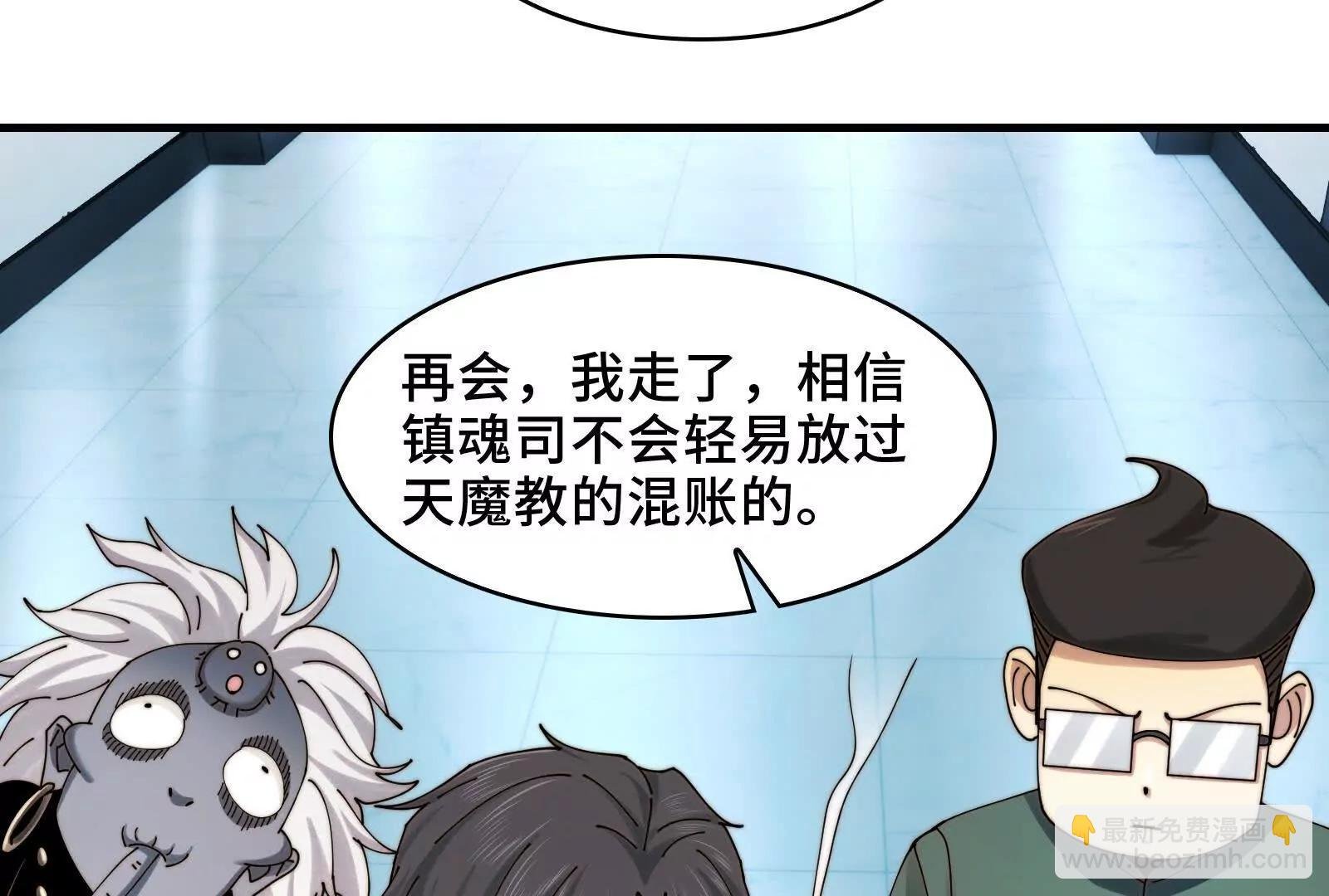 洞洞幺无冕之王