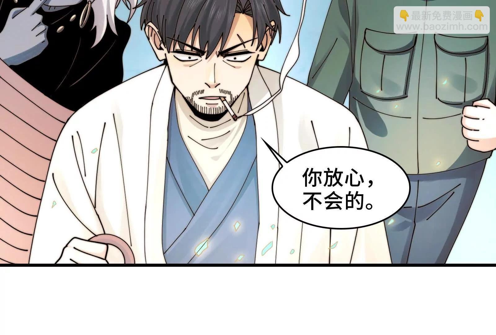 洞洞幺无冕之王