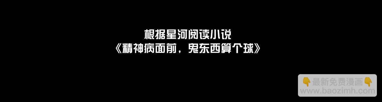 瓜主竟是我自己