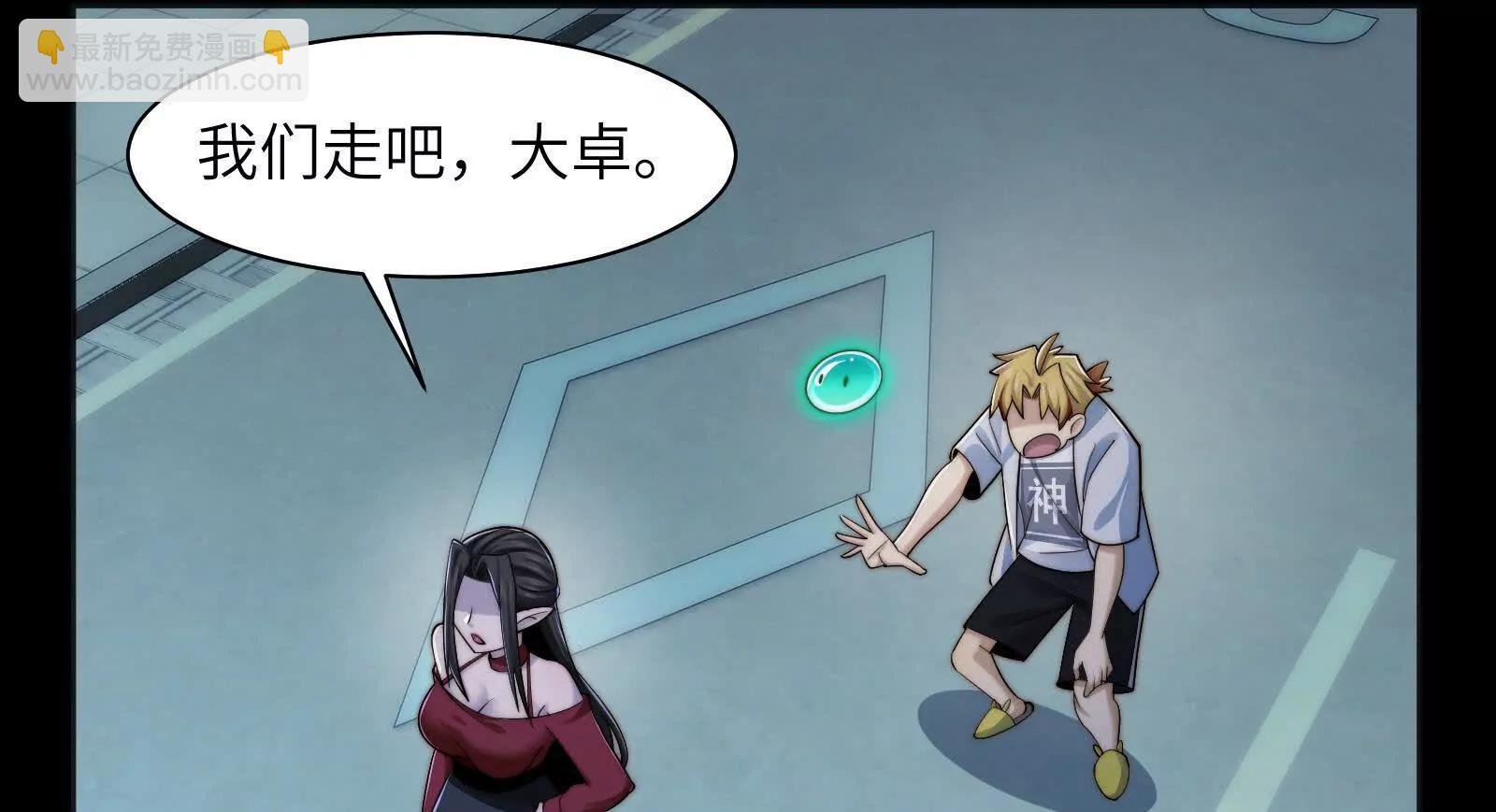 瓜主竟是我自己