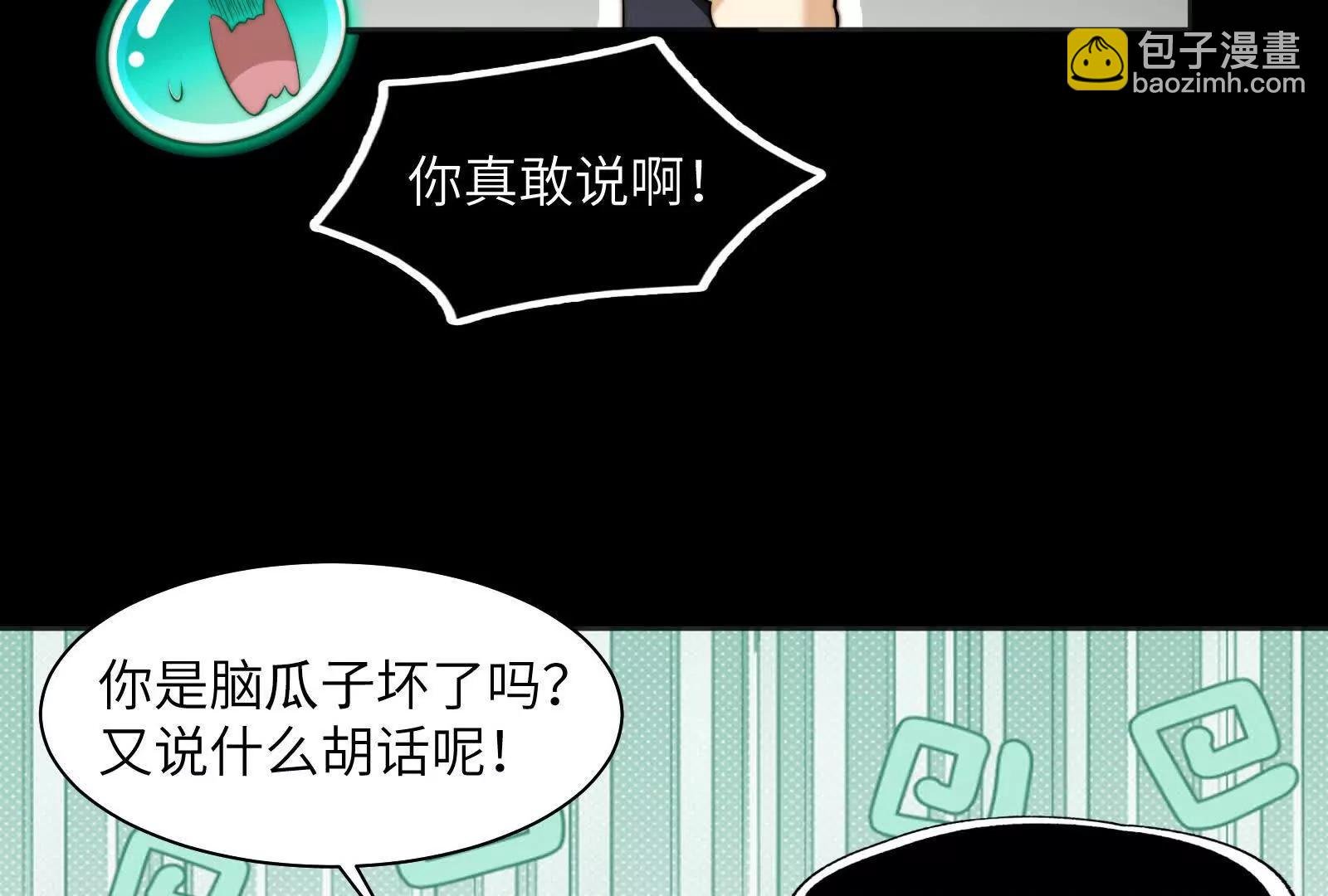 瓜主竟是我自己