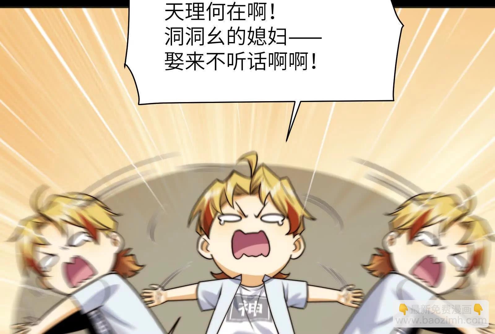 瓜主竟是我自己
