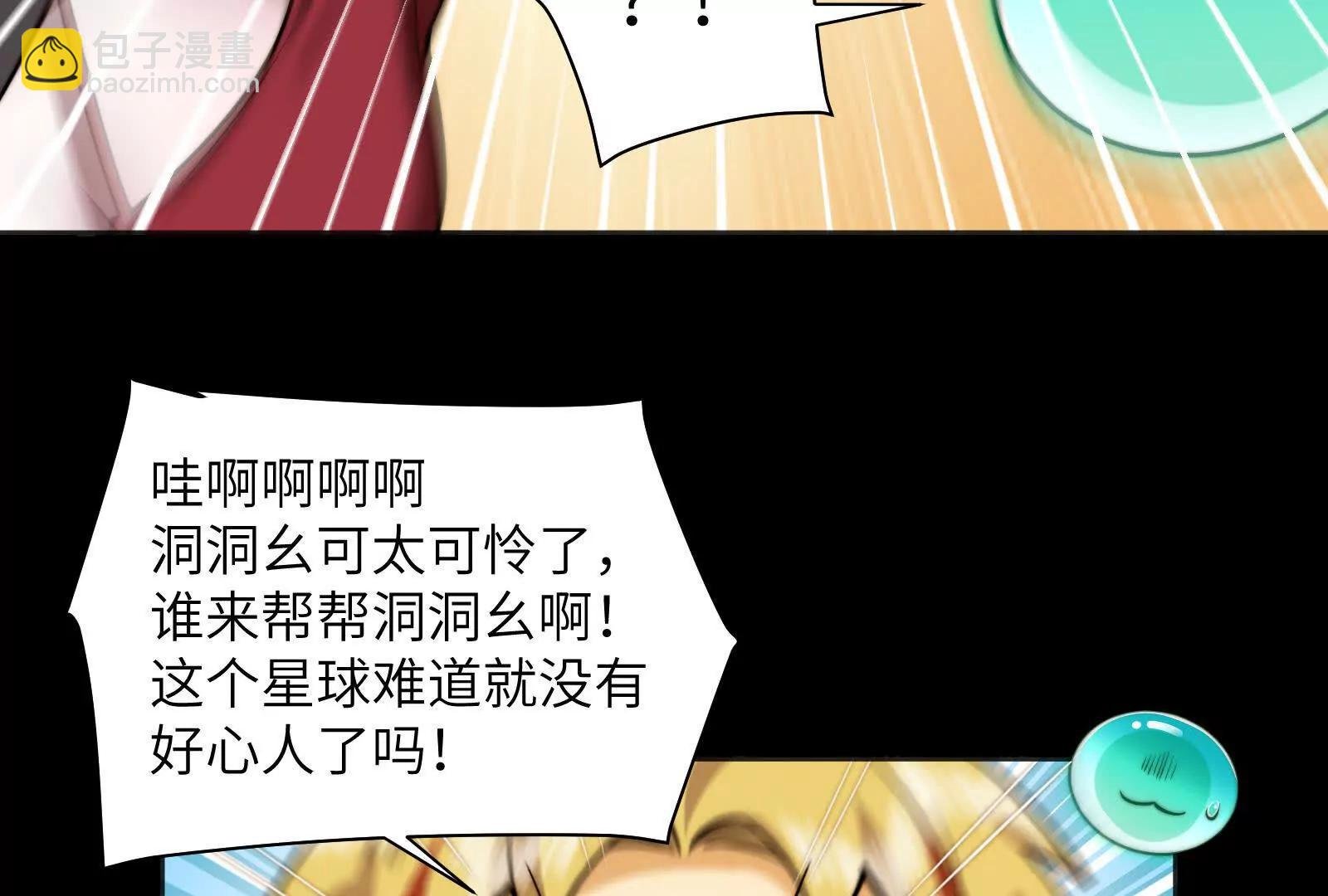 瓜主竟是我自己