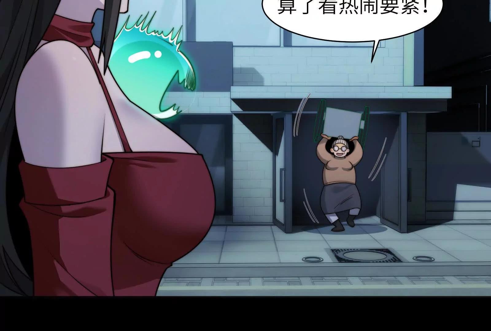 瓜主竟是我自己