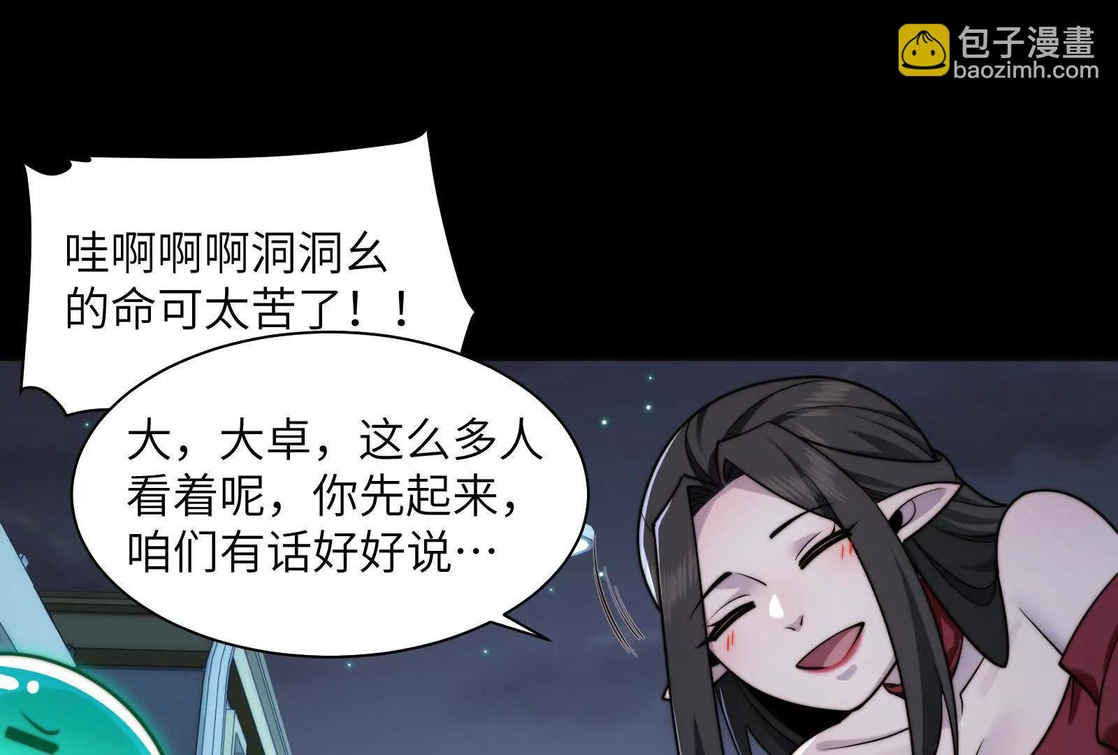 瓜主竟是我自己