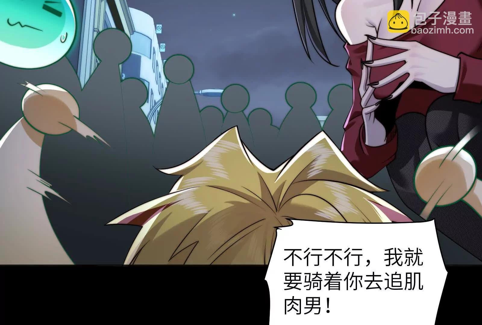 瓜主竟是我自己