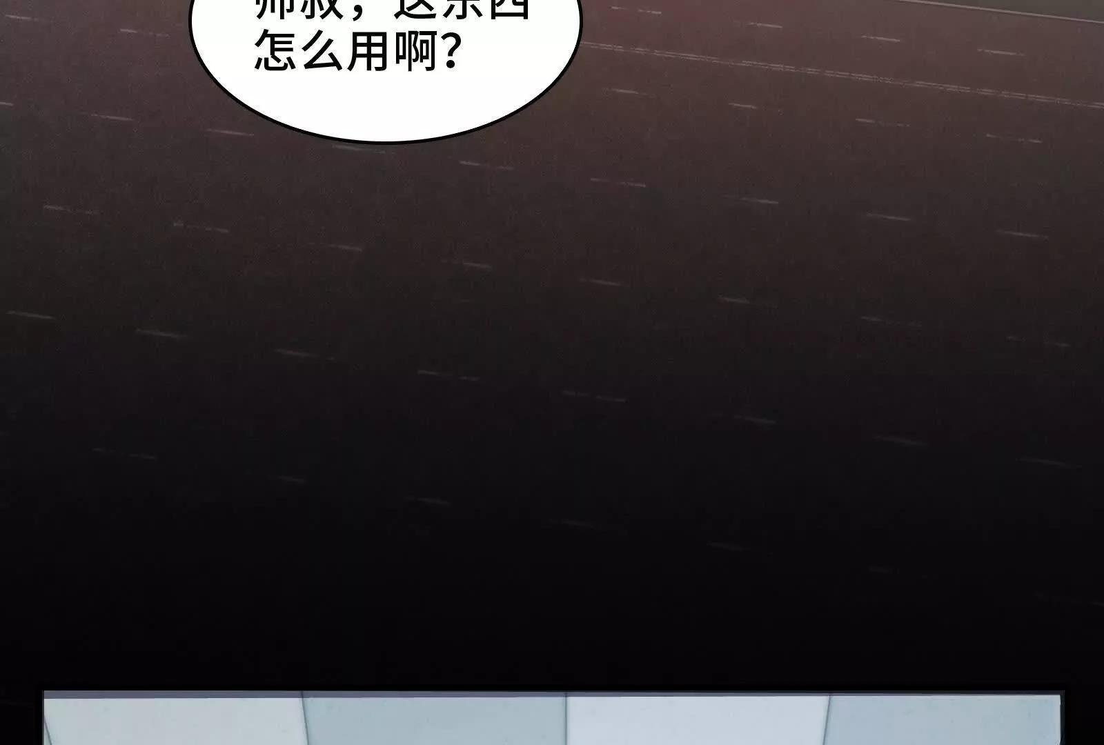 我们中间出了一个叛徒