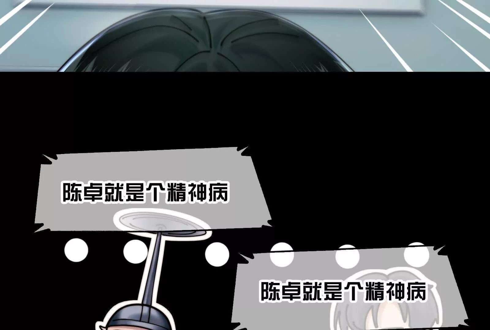 我们中间出了一个叛徒