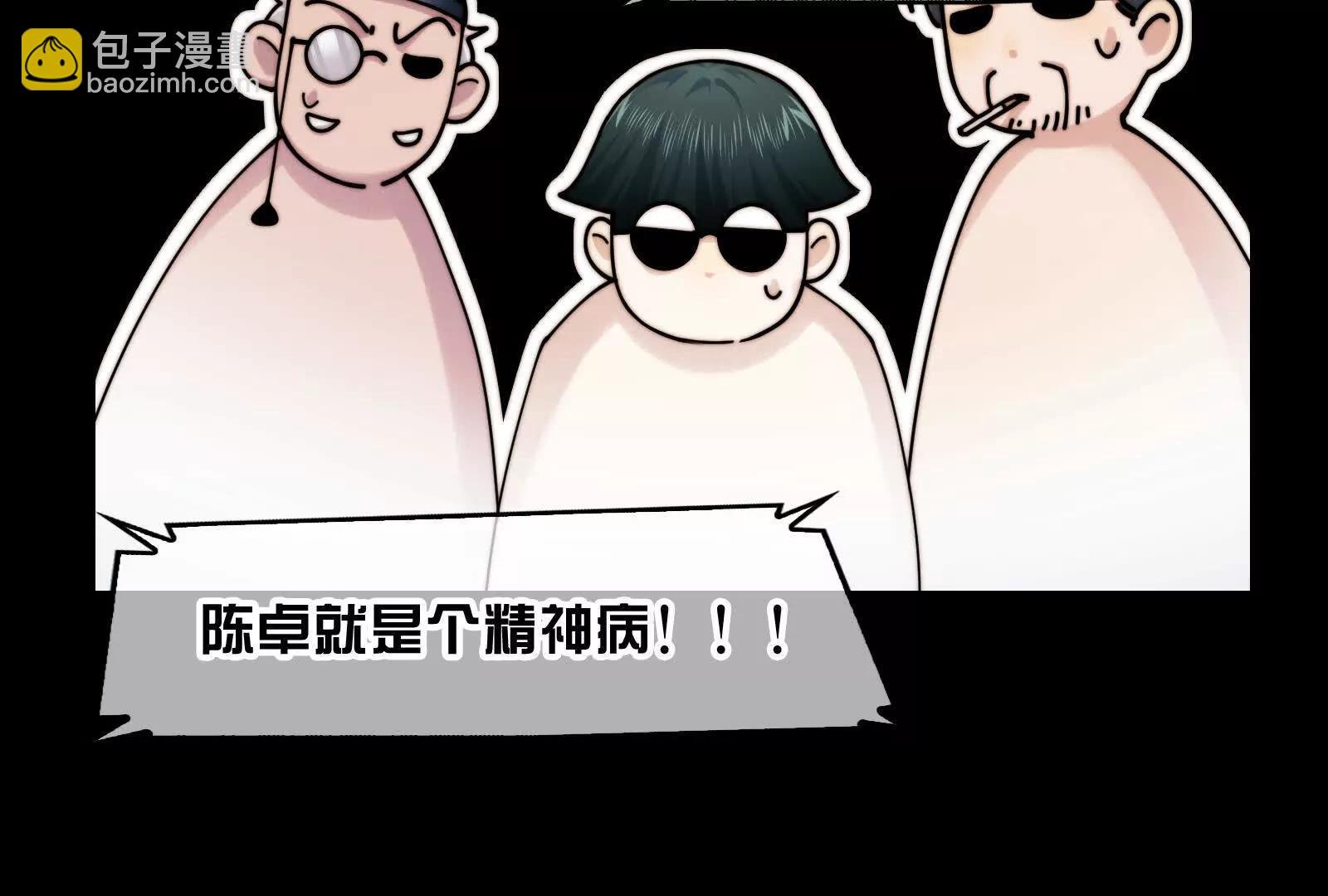 我们中间出了一个叛徒
