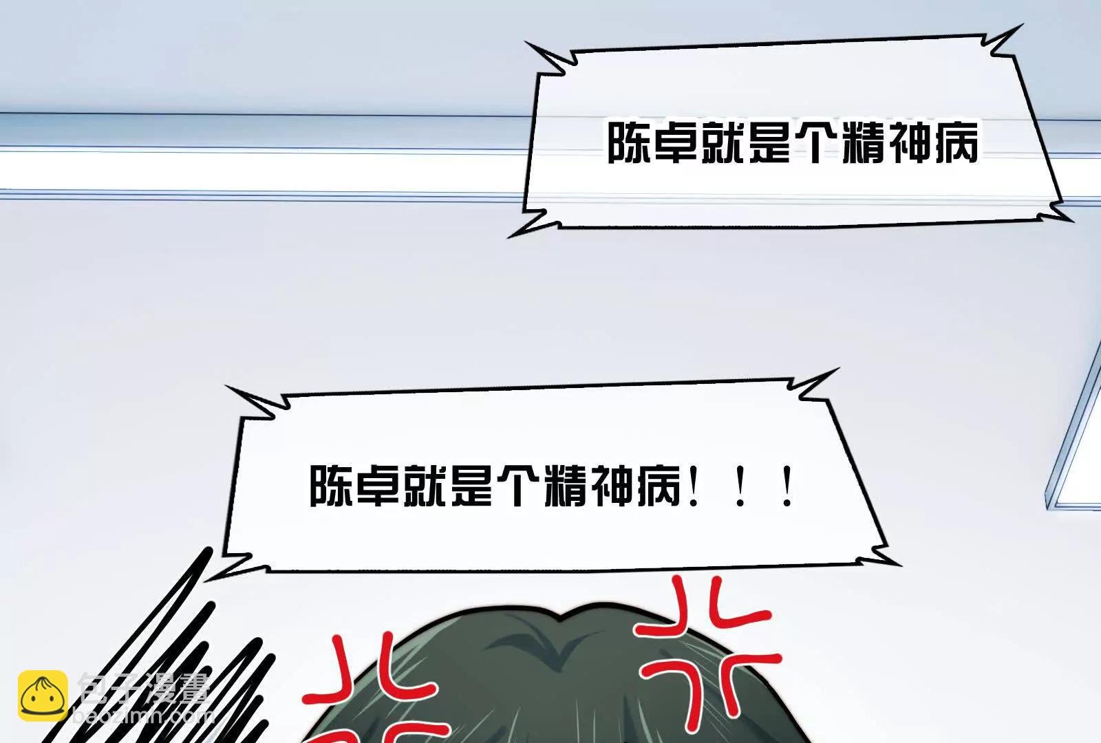 我们中间出了一个叛徒