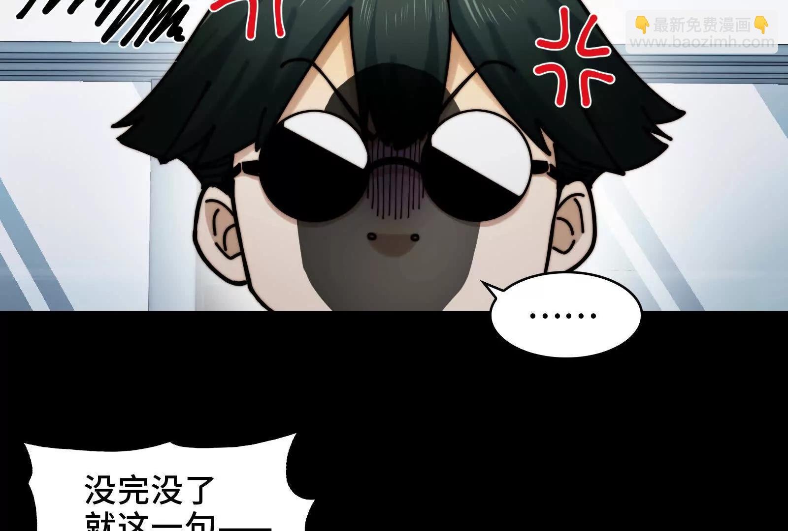 我们中间出了一个叛徒