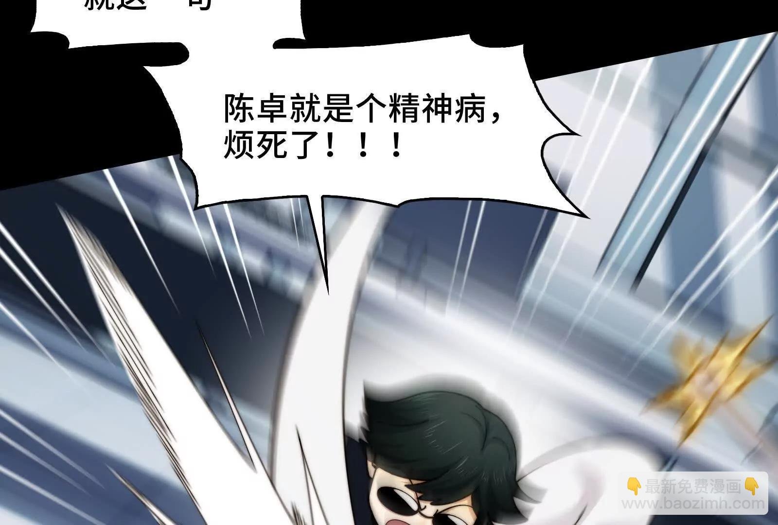 我们中间出了一个叛徒