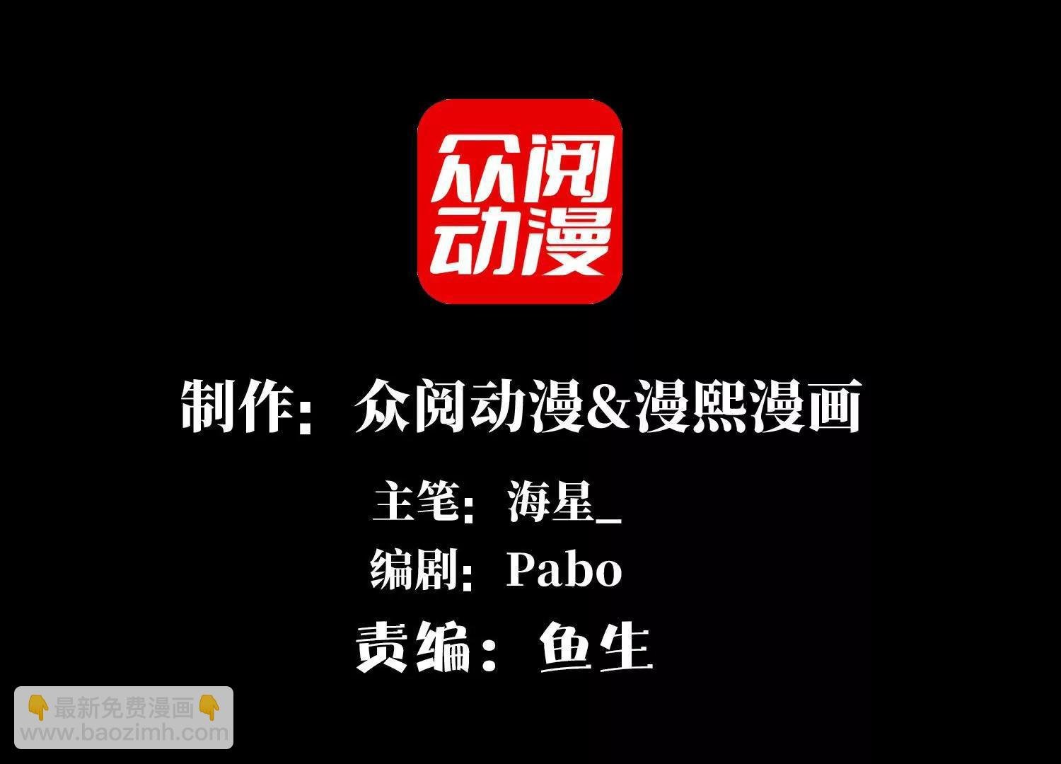 被精神病支配的恐惧