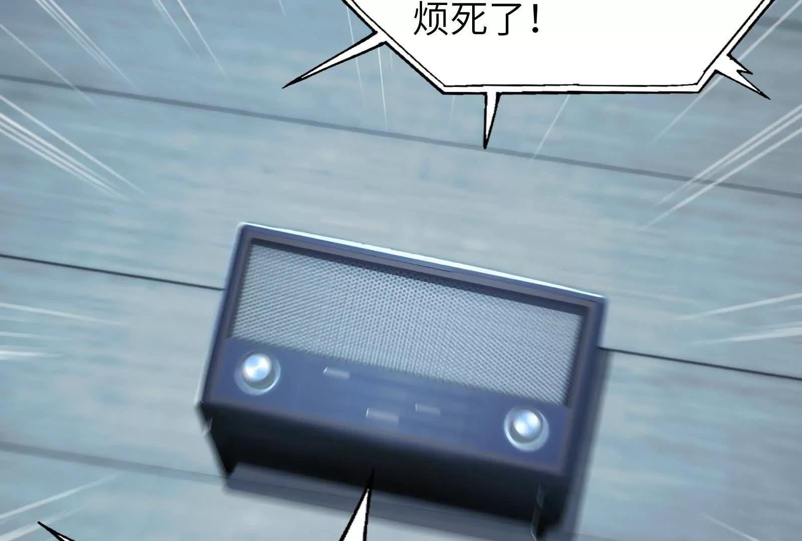 被精神病支配的恐惧