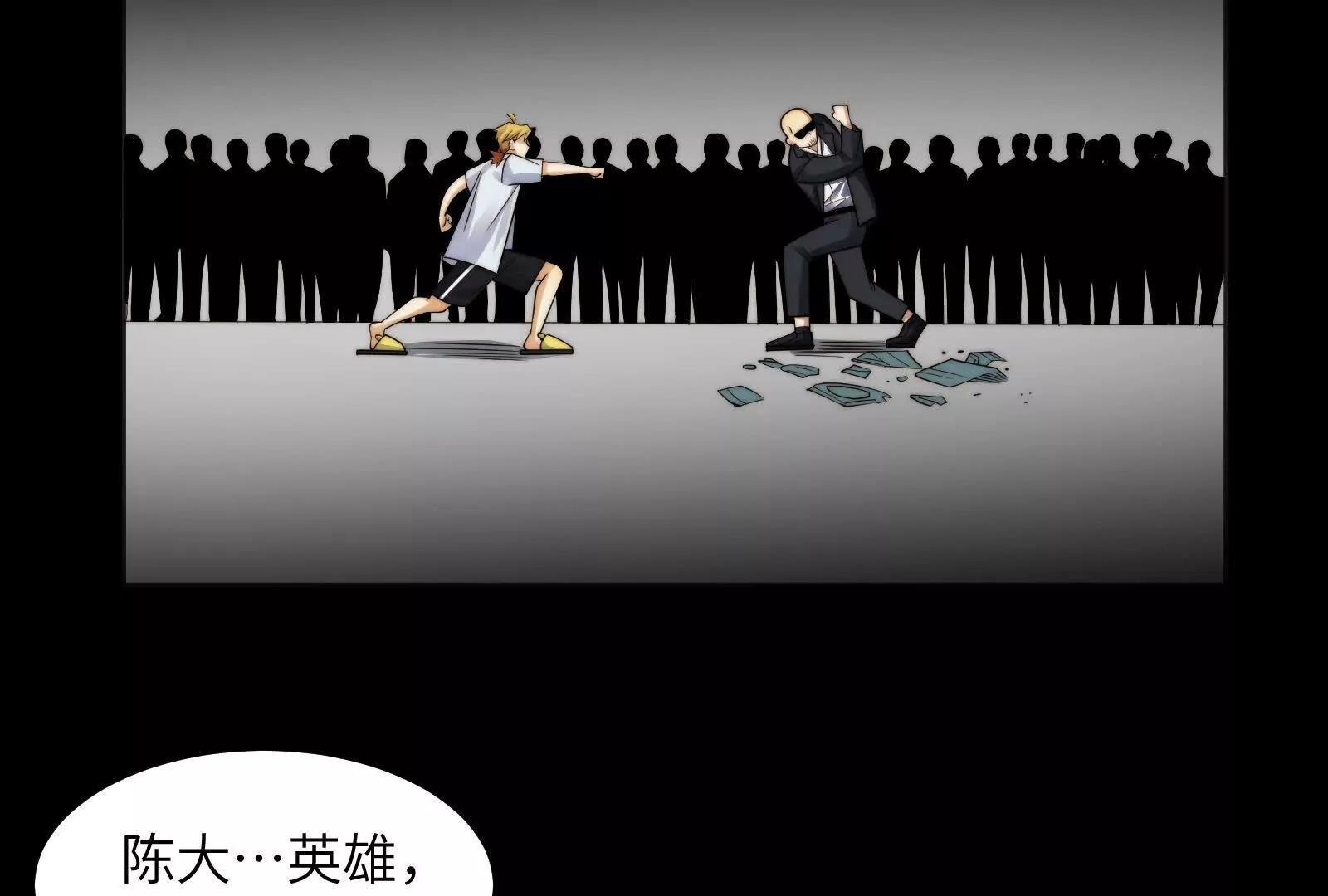 被精神病支配的恐惧