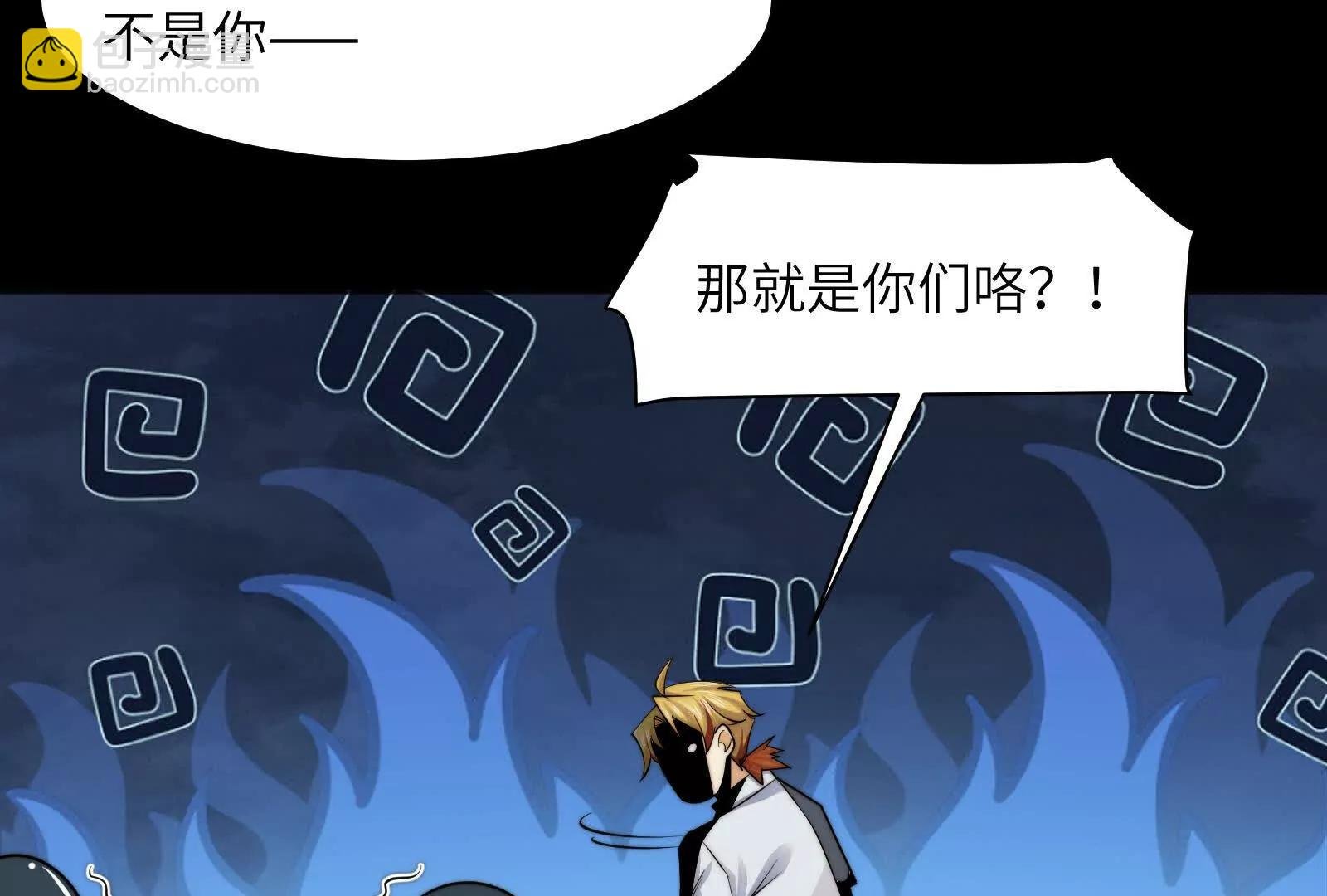 被精神病支配的恐惧