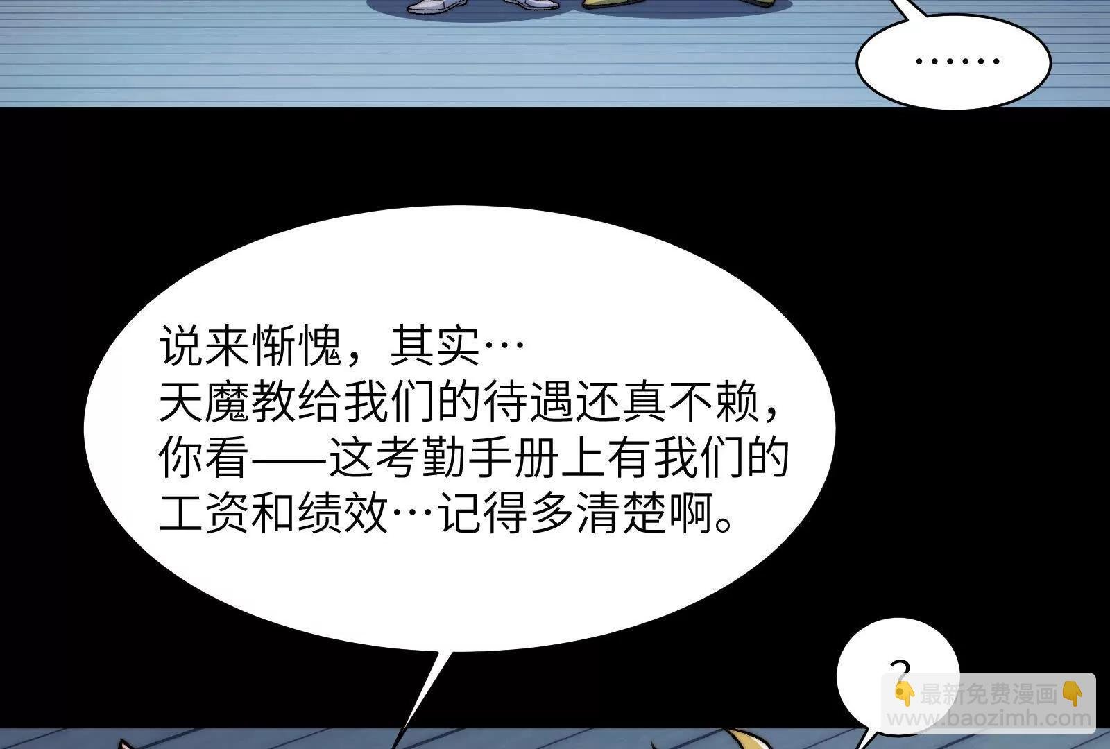 被精神病支配的恐惧
