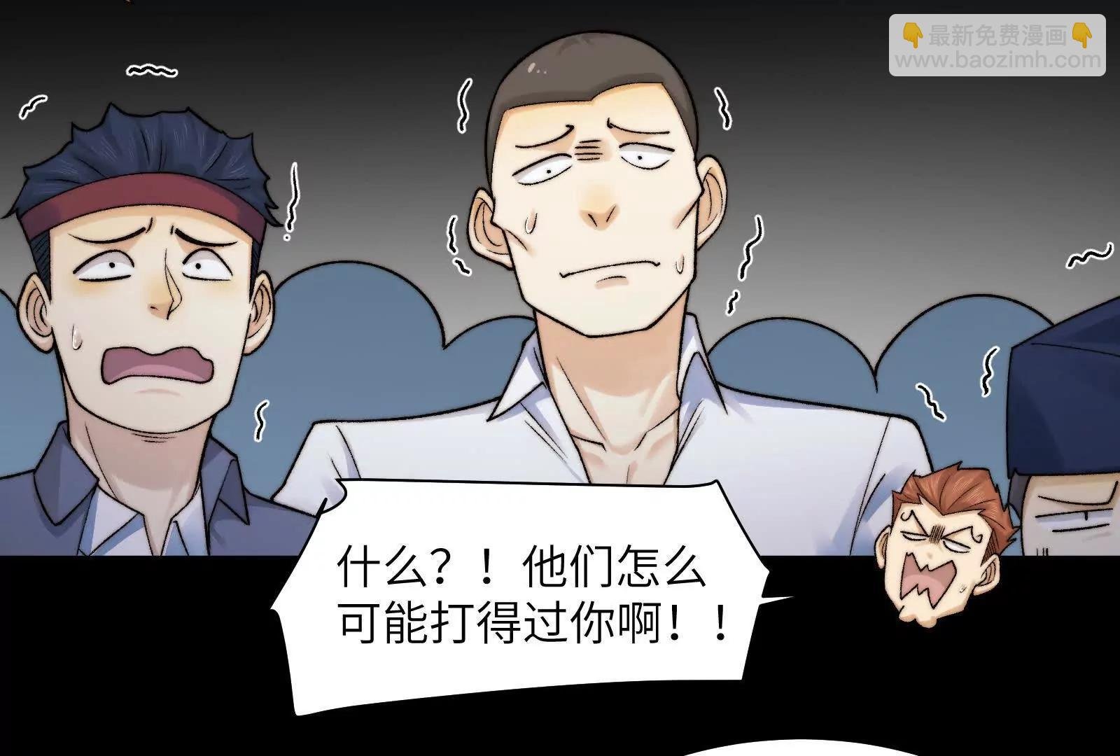 被精神病支配的恐惧