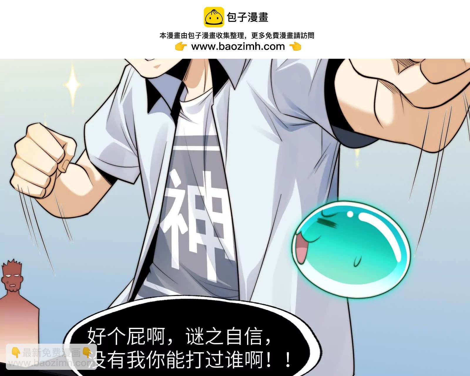 被精神病支配的恐惧