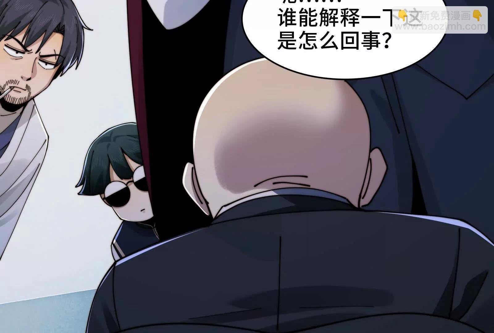 极度危险的异变