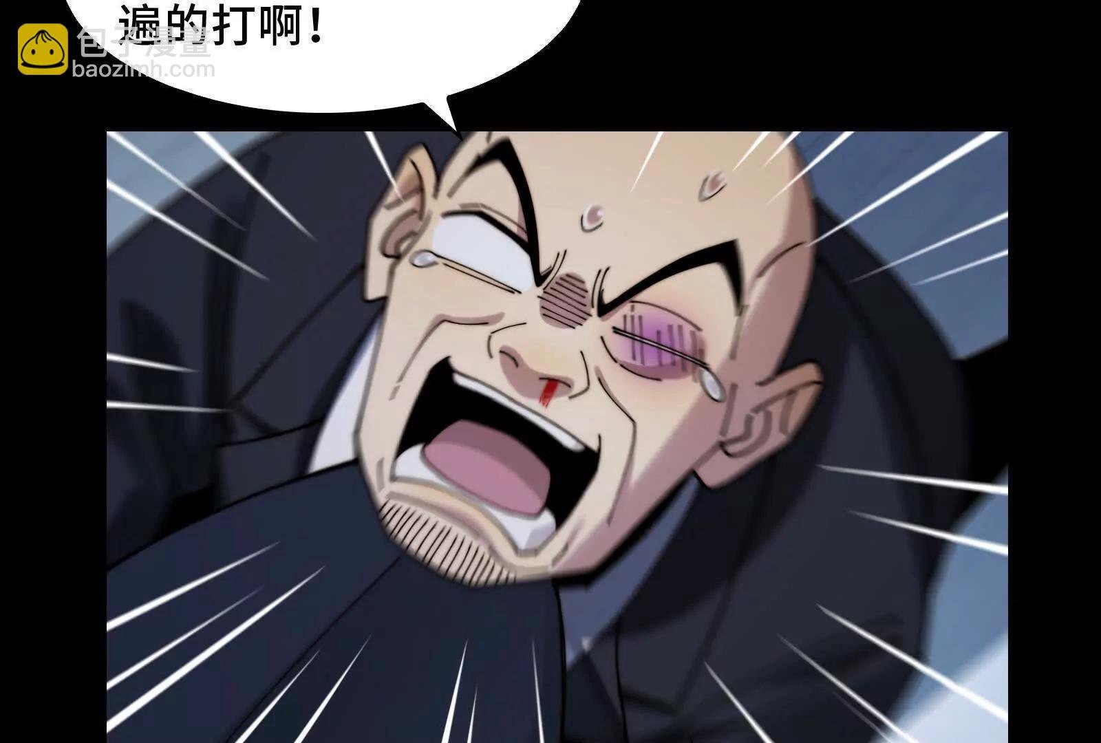 极度危险的异变