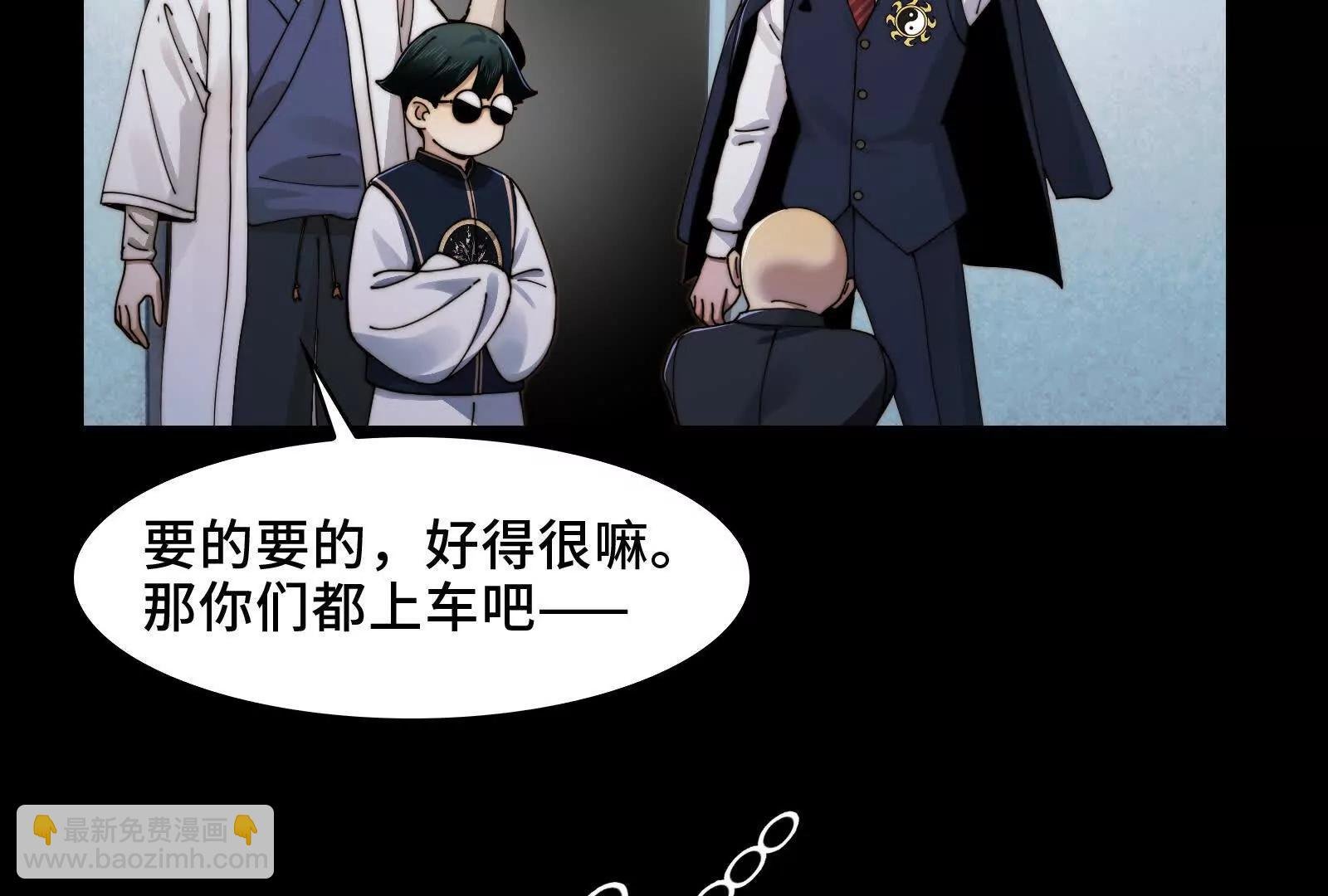 极度危险的异变