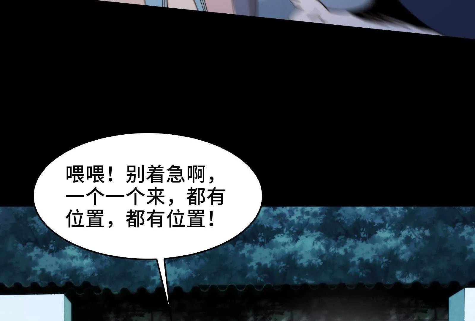 极度危险的异变