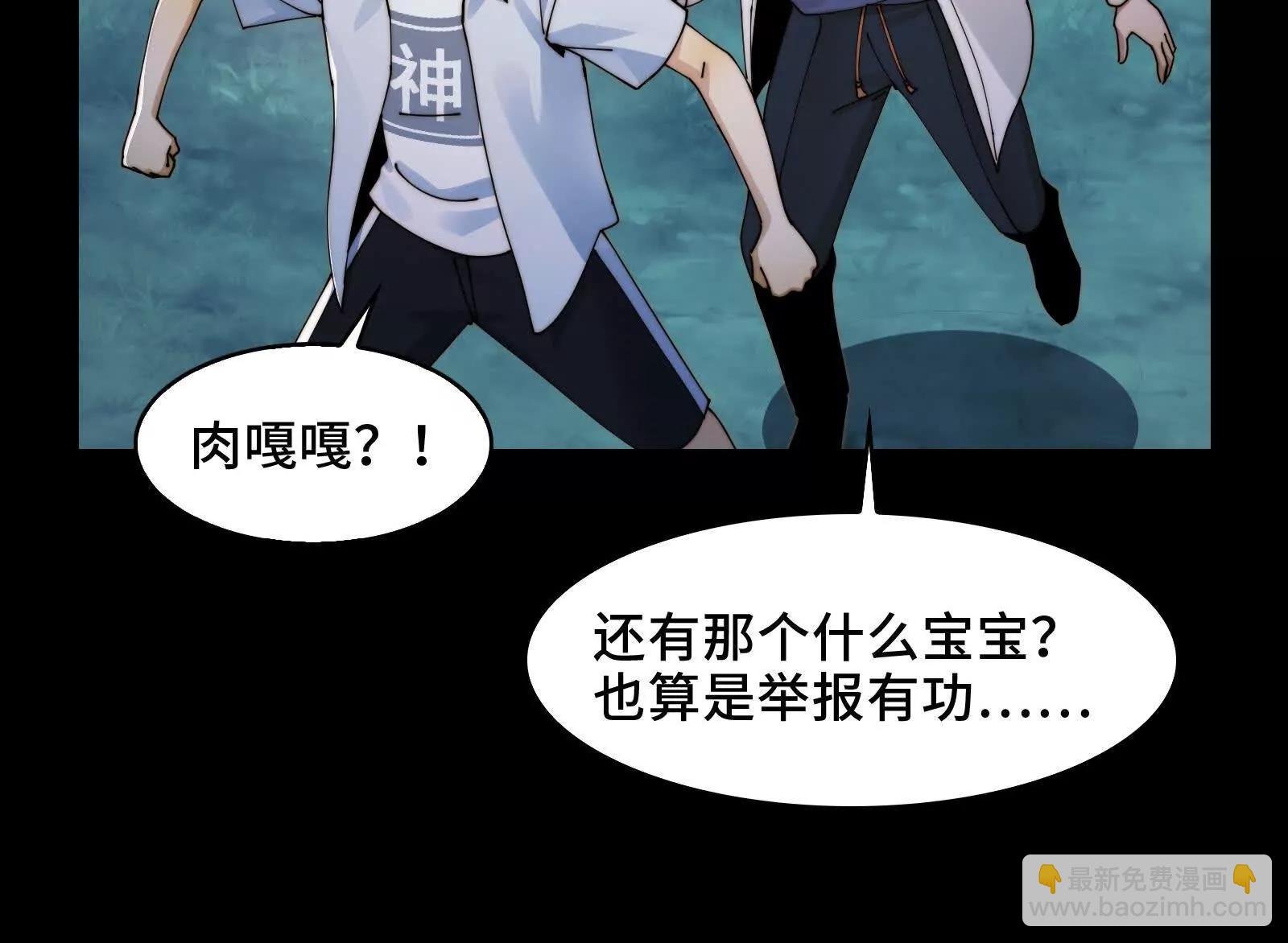 极度危险的异变