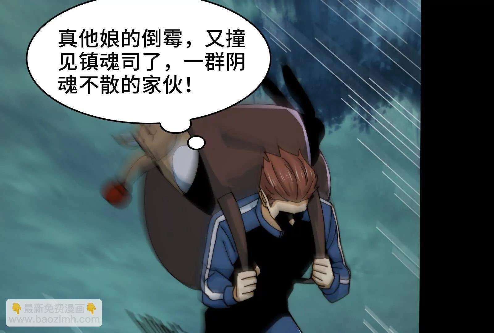 极度危险的异变