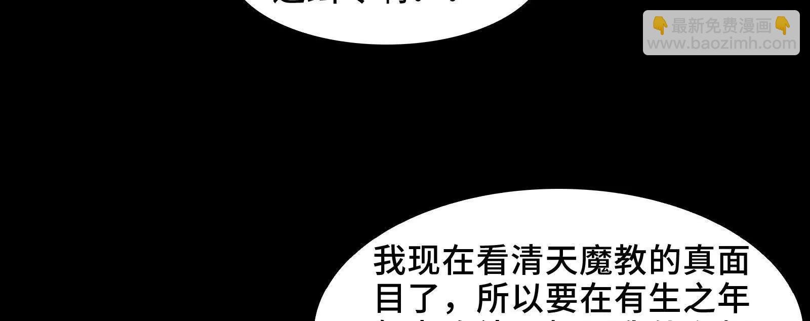 极度危险的异变