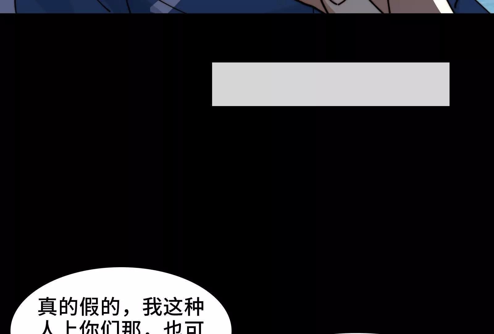极度危险的异变