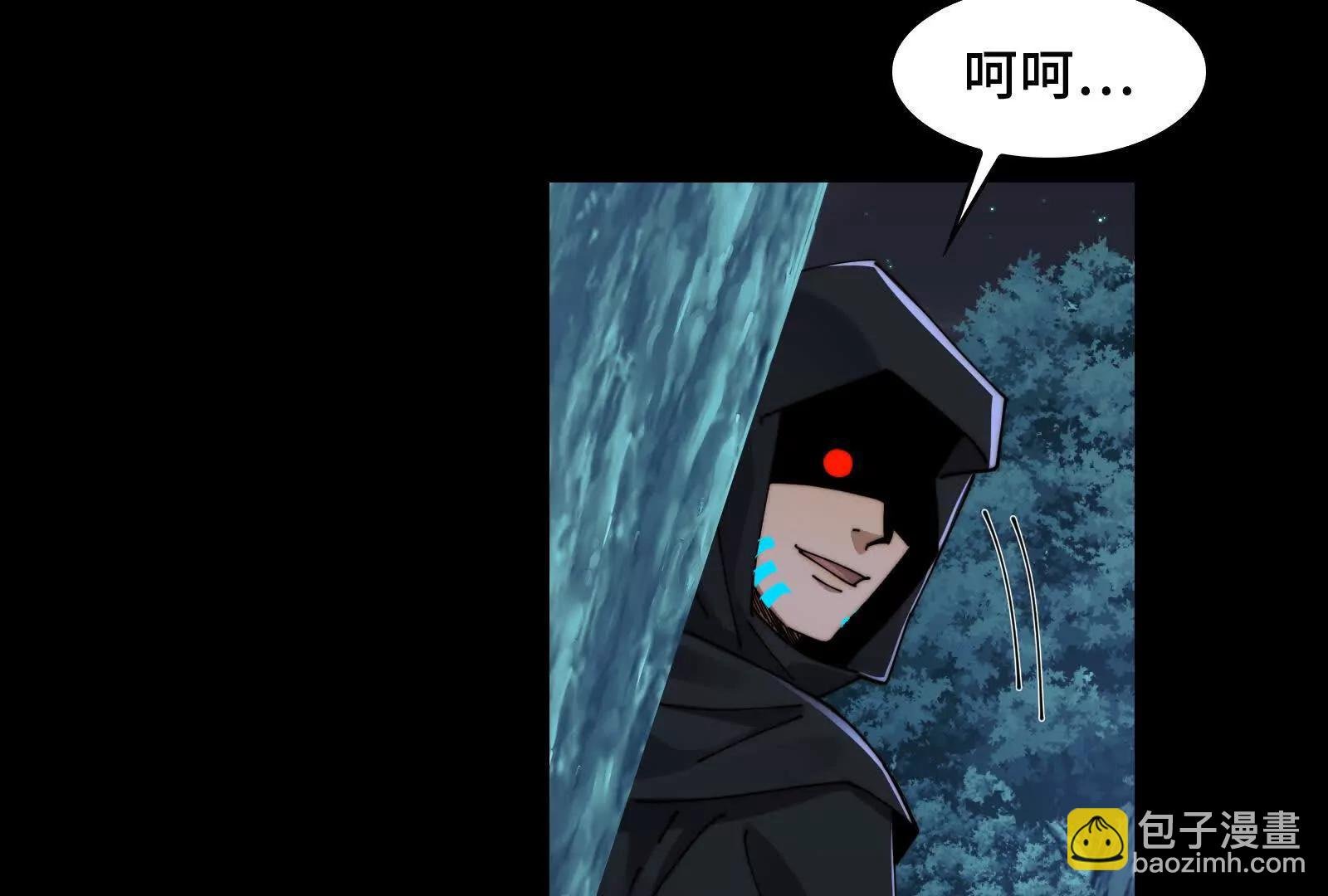 极度危险的异变