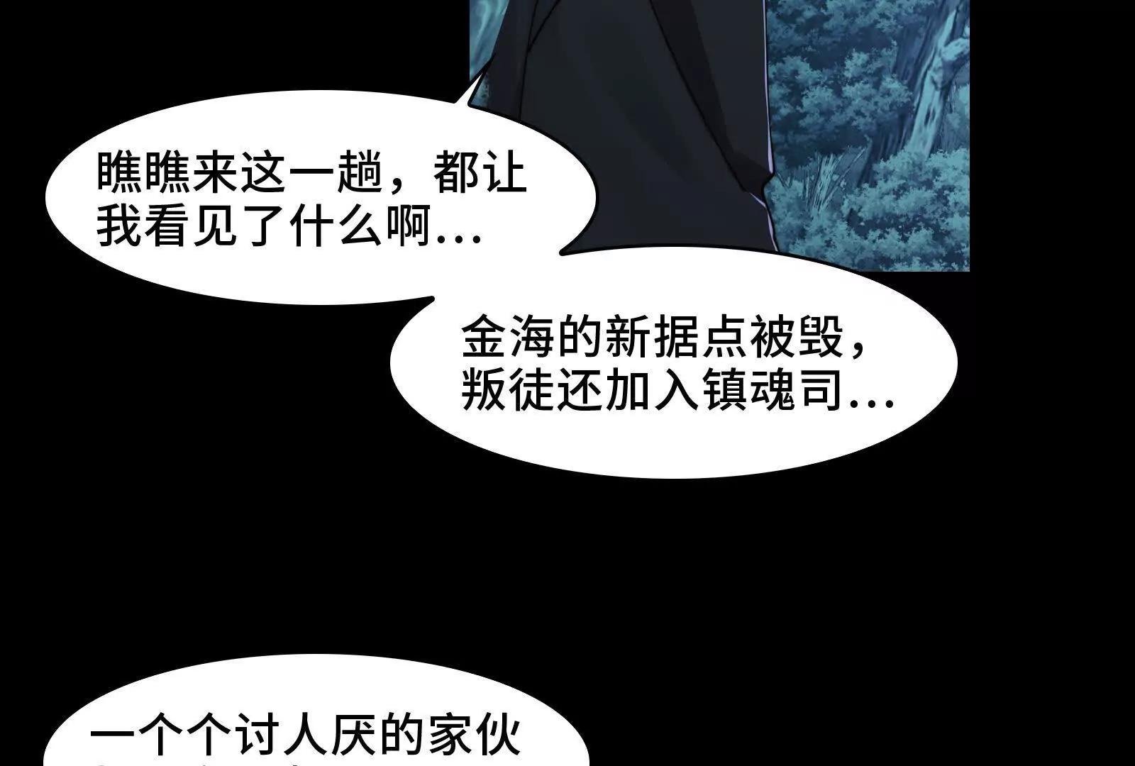 极度危险的异变