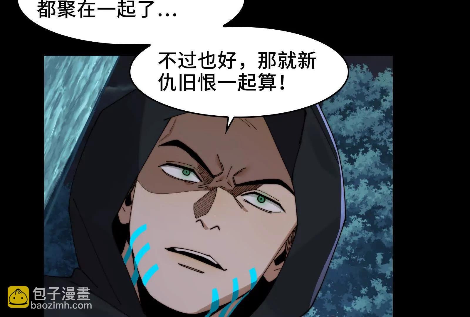 极度危险的异变