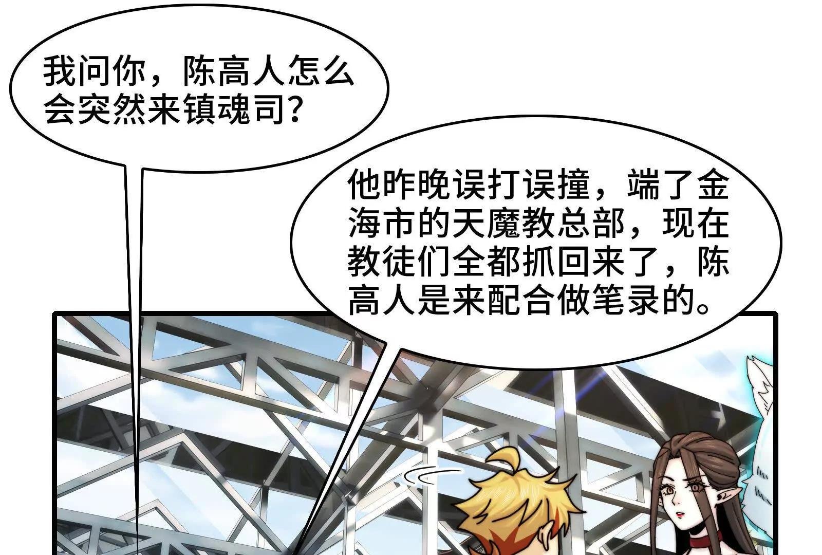 触及灵魂的震撼