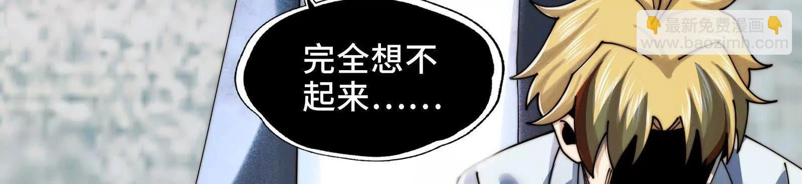 伙伴反目？