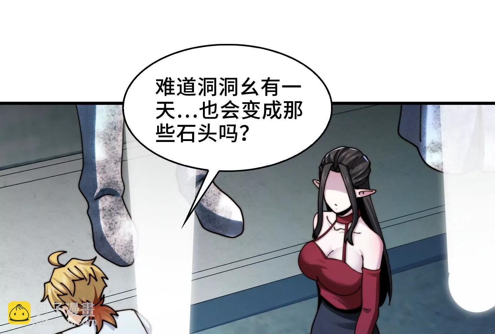 伙伴反目？