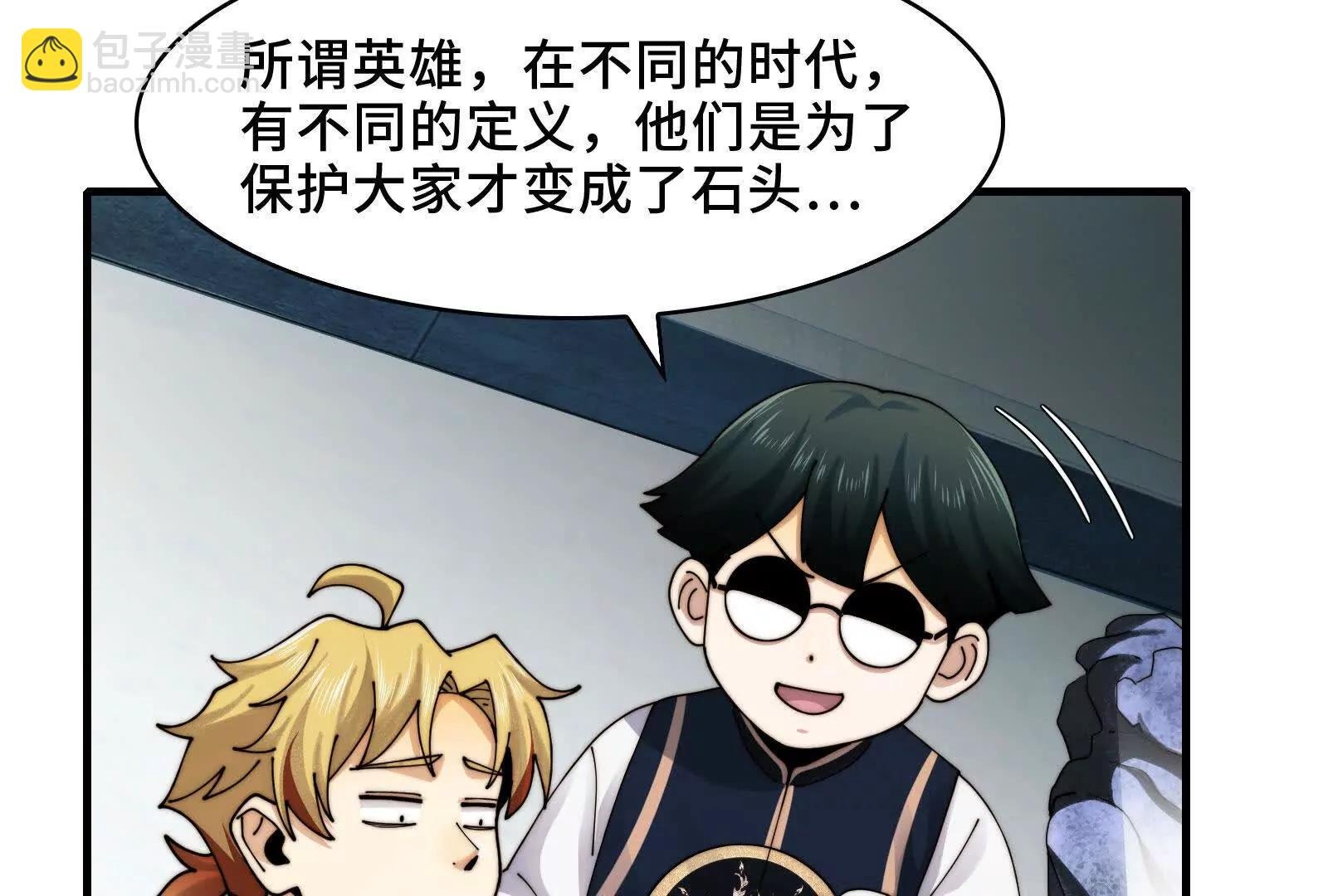 伙伴反目？