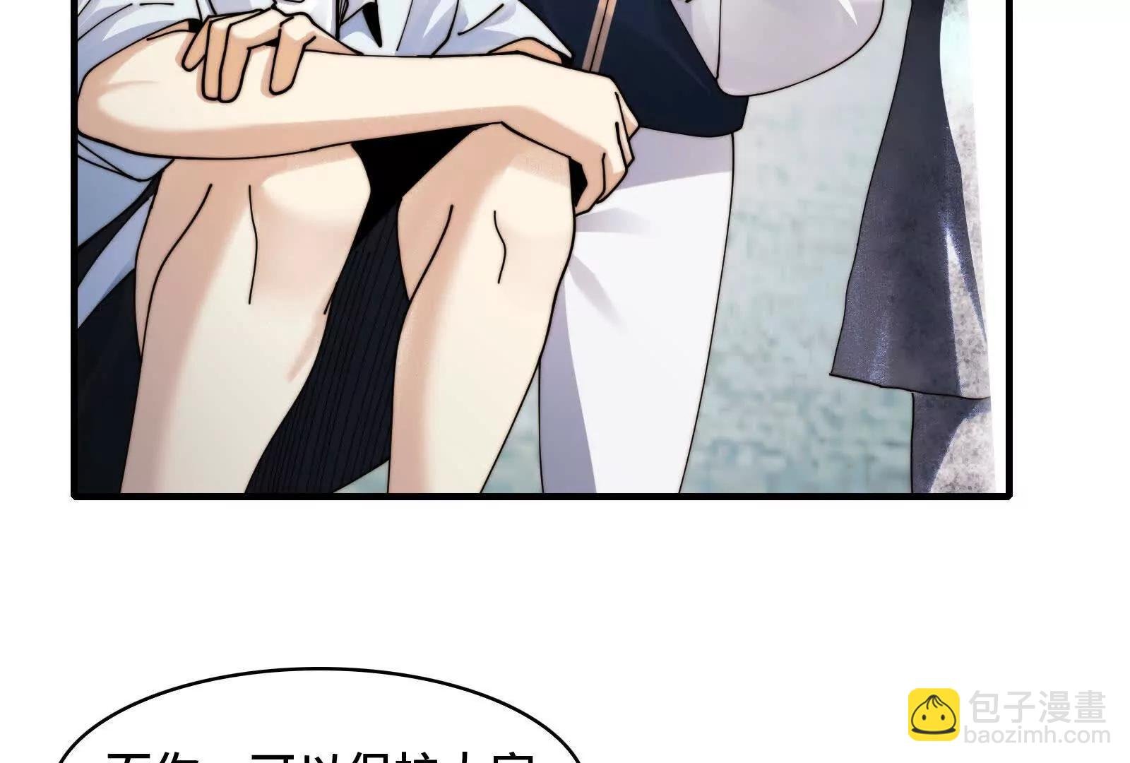 伙伴反目？