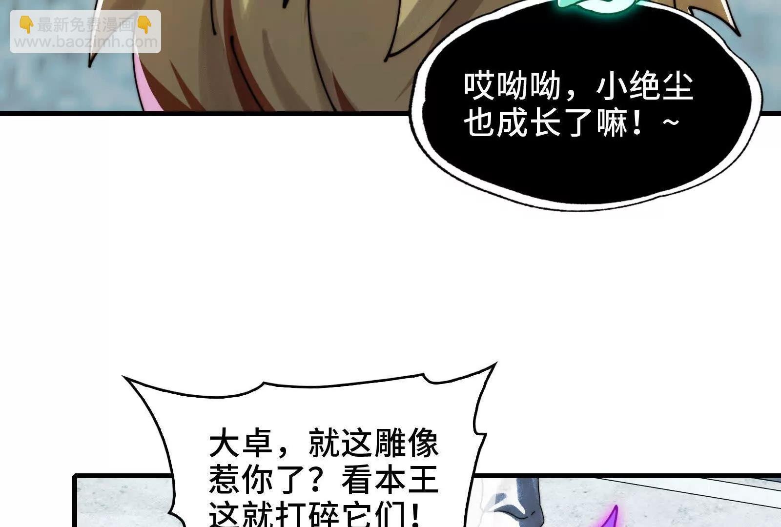 伙伴反目？