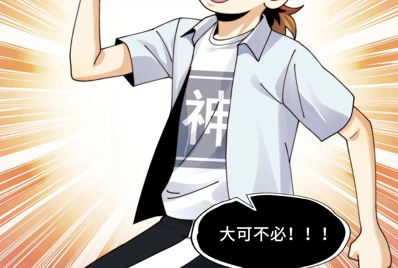 伙伴反目？