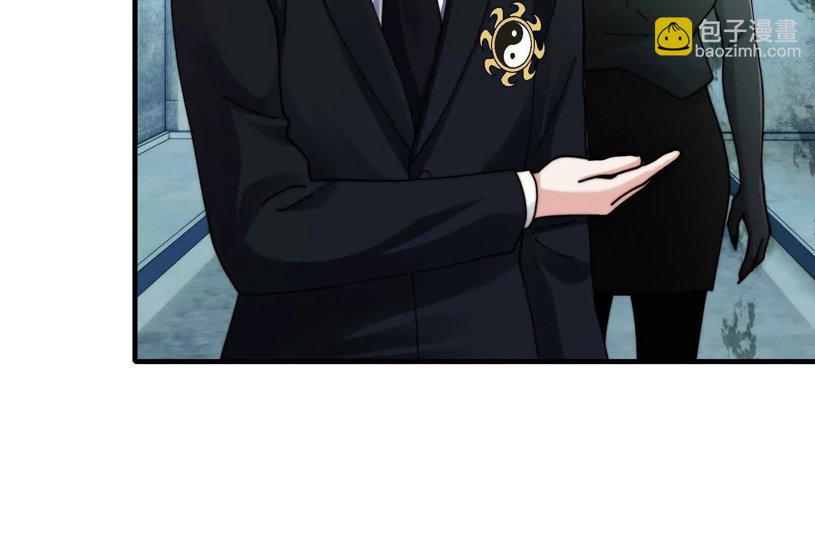 伙伴反目？