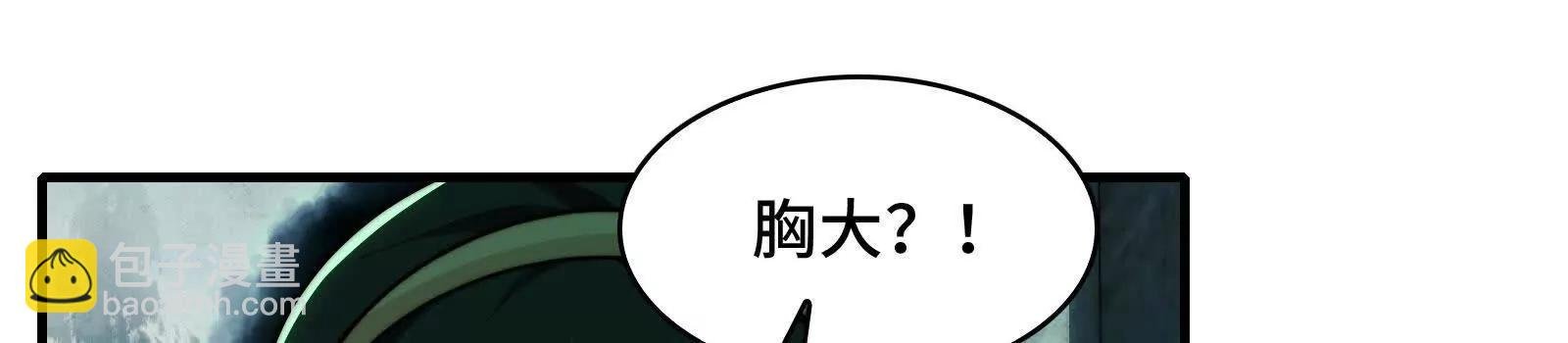 伙伴反目？