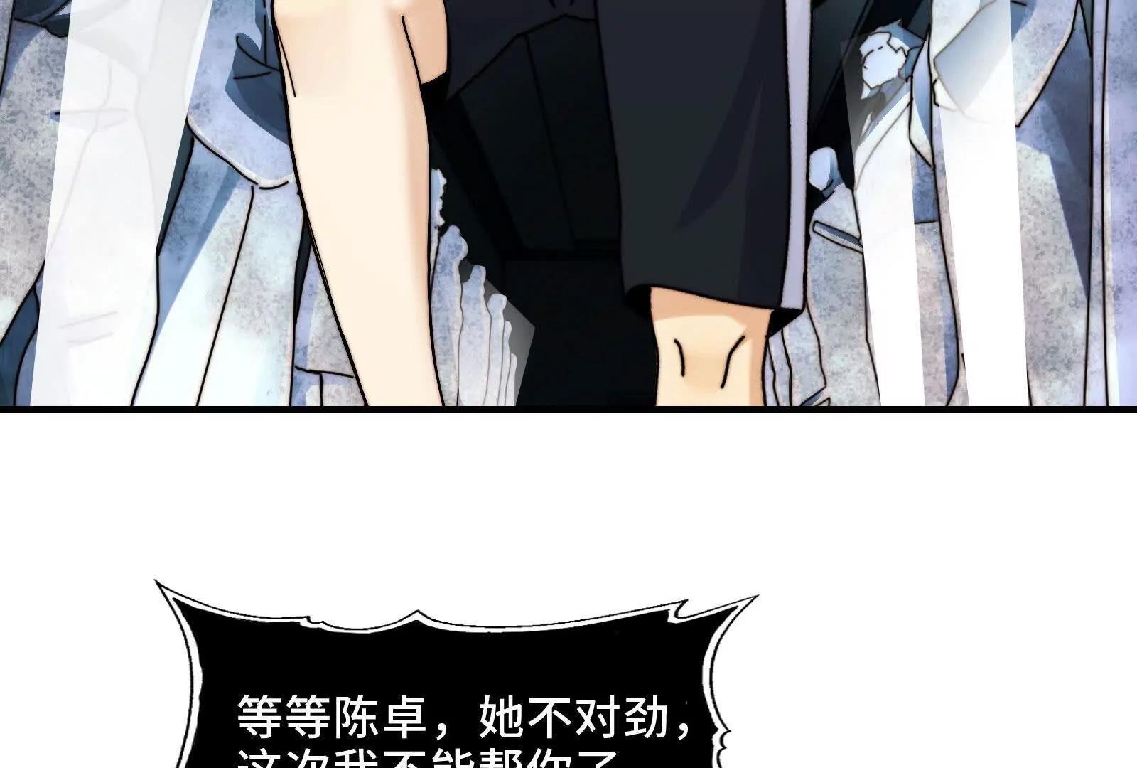 伙伴反目？
