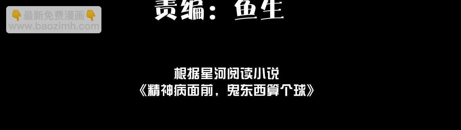 一群小歘歘
