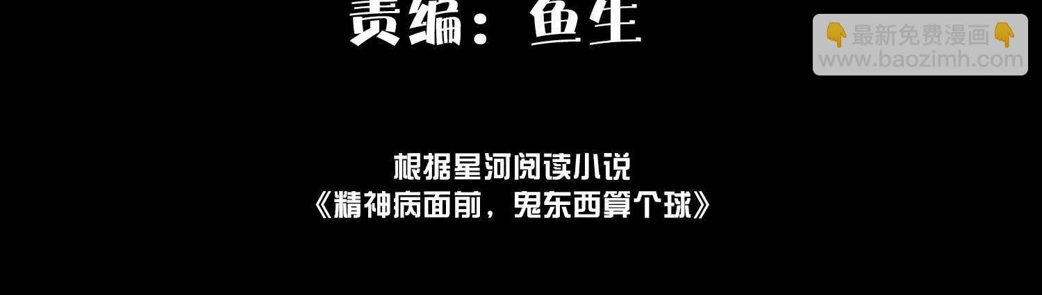 坟地俯卧撑