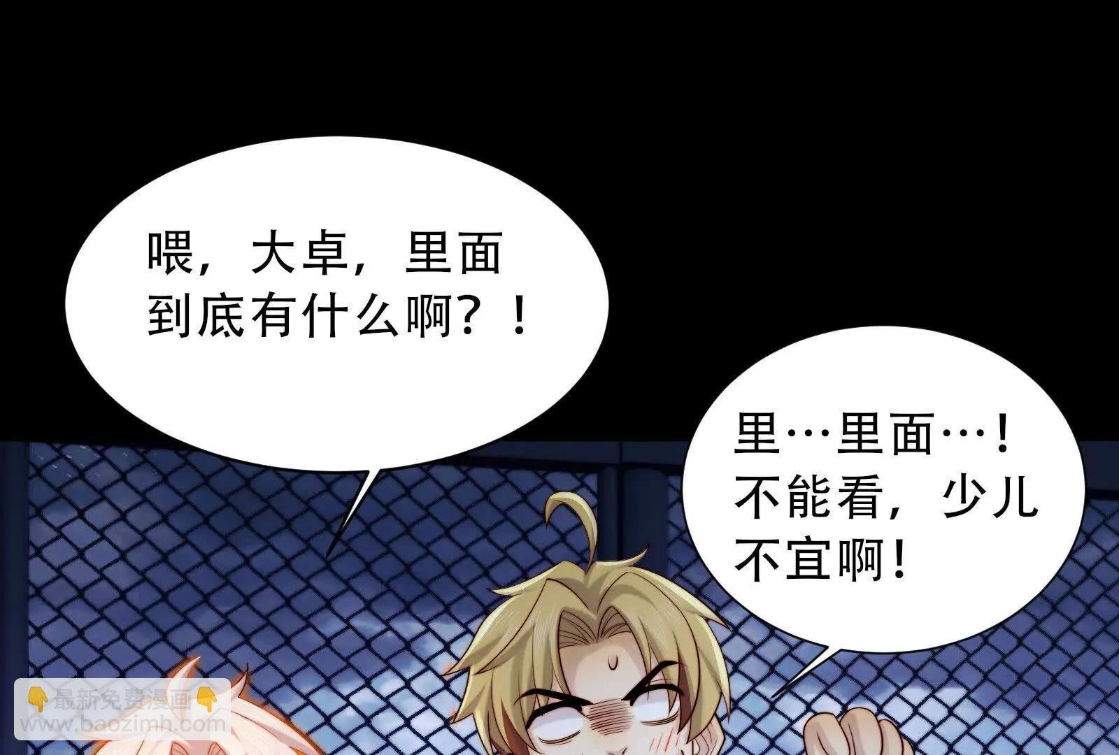 坟地俯卧撑