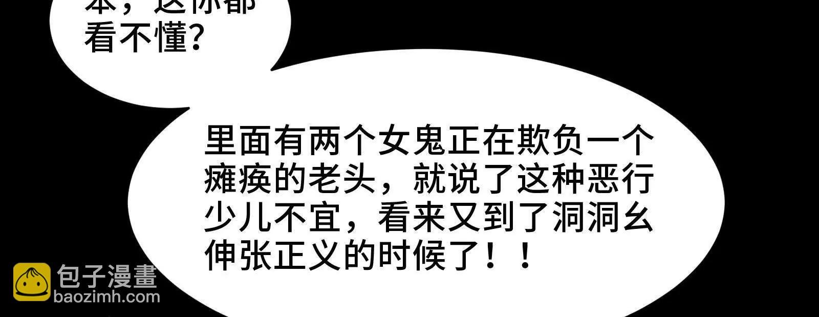 坟地俯卧撑